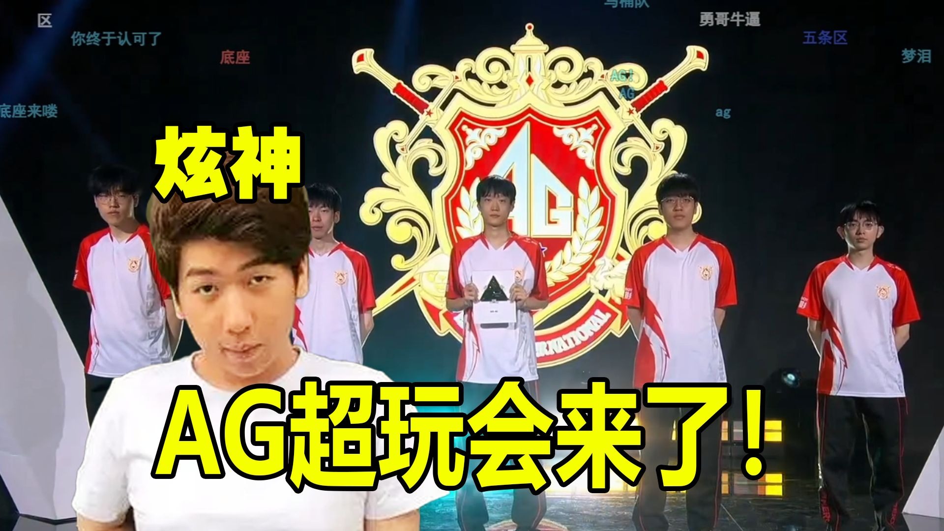 具备冲击前 具备冲击前