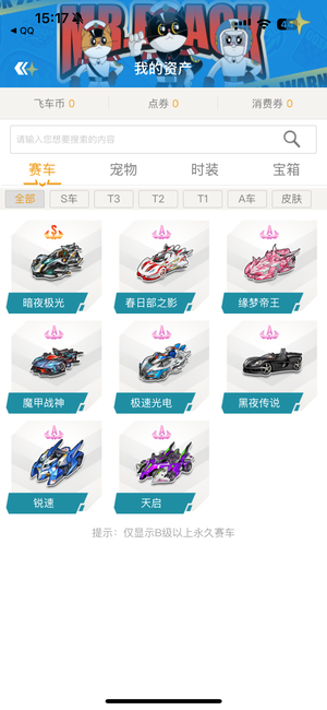 也能在深夜 也能在深夜