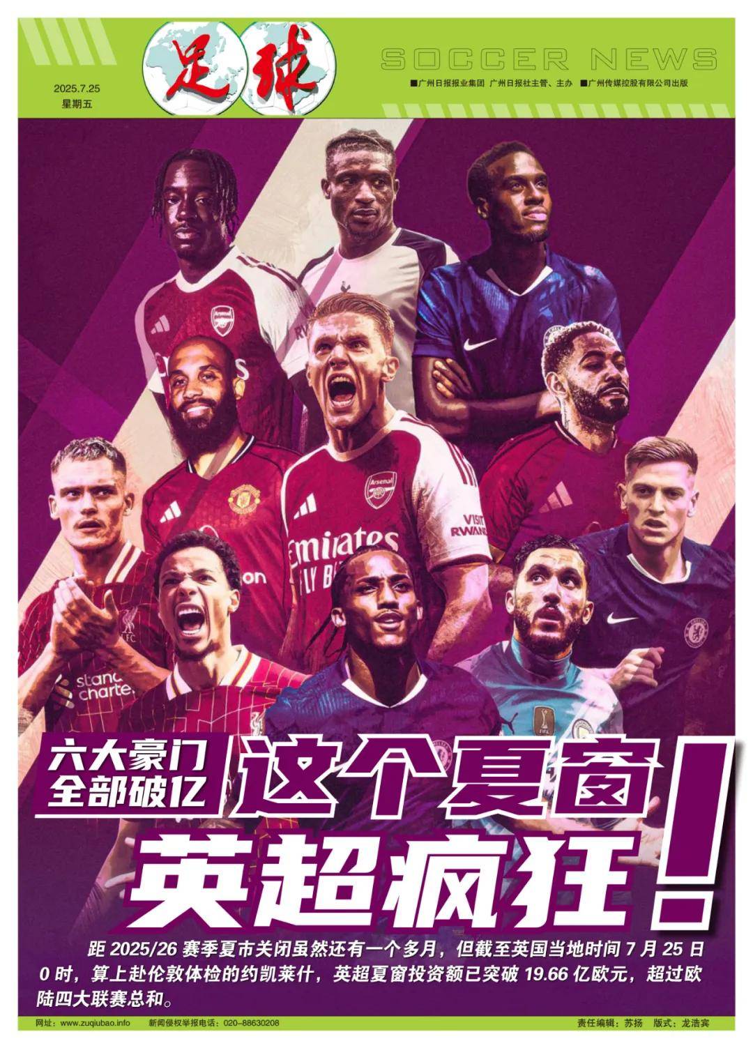 阵容对攻 阵容对攻