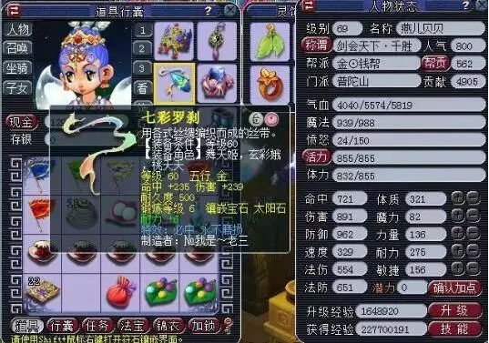 卧薪尝胆 卧薪尝胆