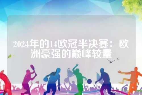 法甲还存在
