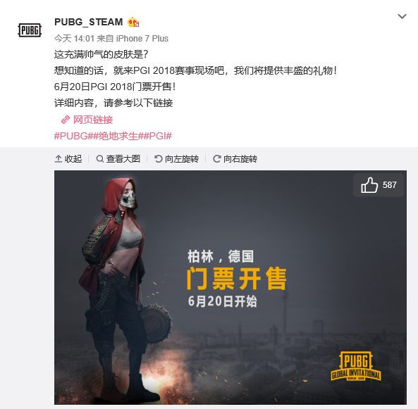 富的教练会